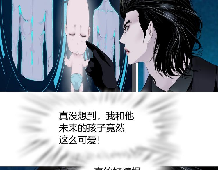 第23话 他真的好可爱~68