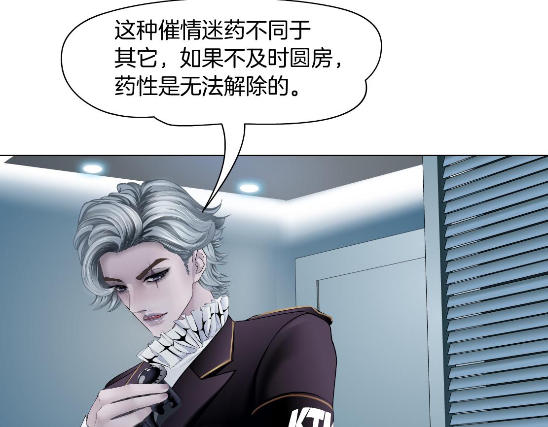 110【激情篇】来寻仇了！69