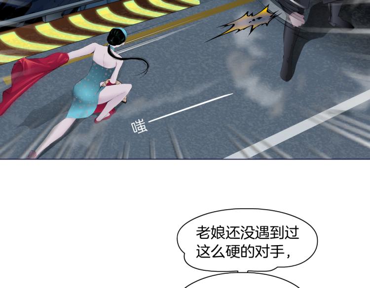 第47话 我劝你离开他！20