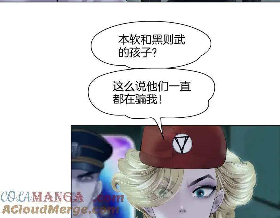 286【事业篇】黑则武就在我身后36