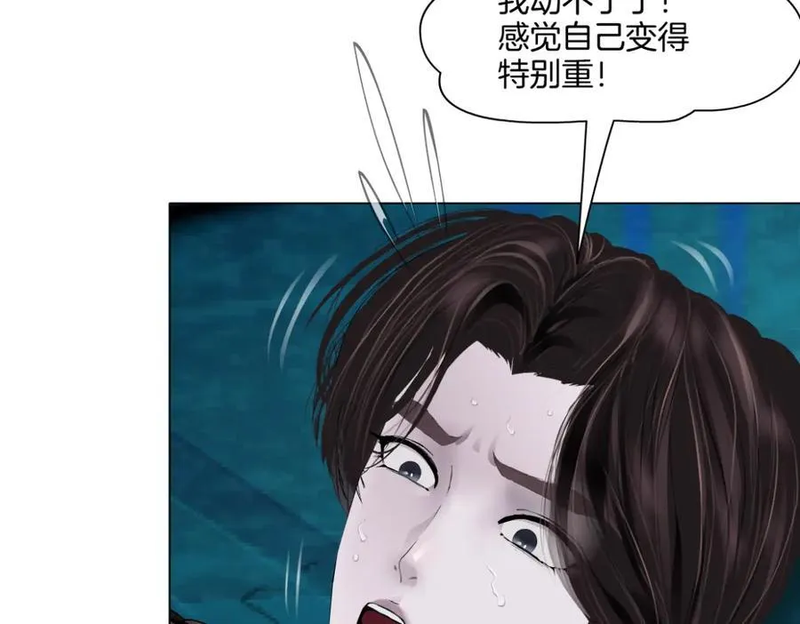 248【事业篇】降维打击58
