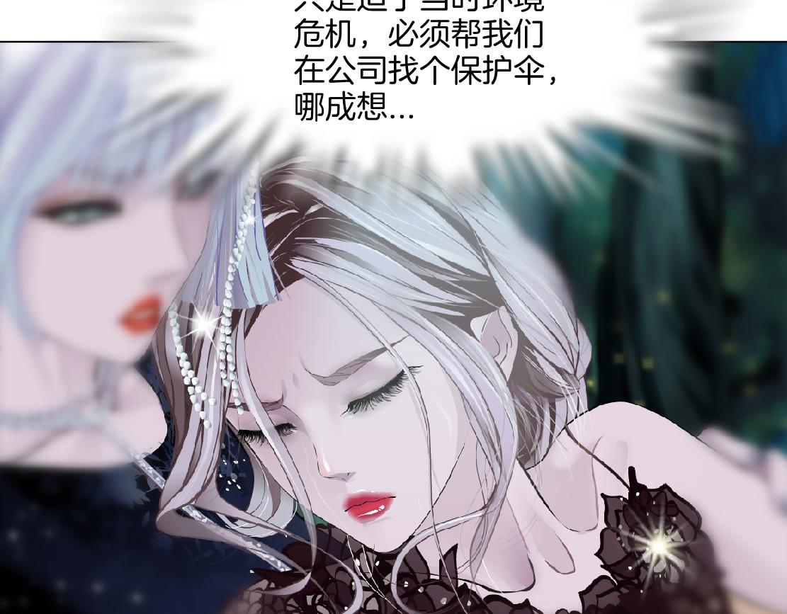 152【决战篇】你是我的姨64