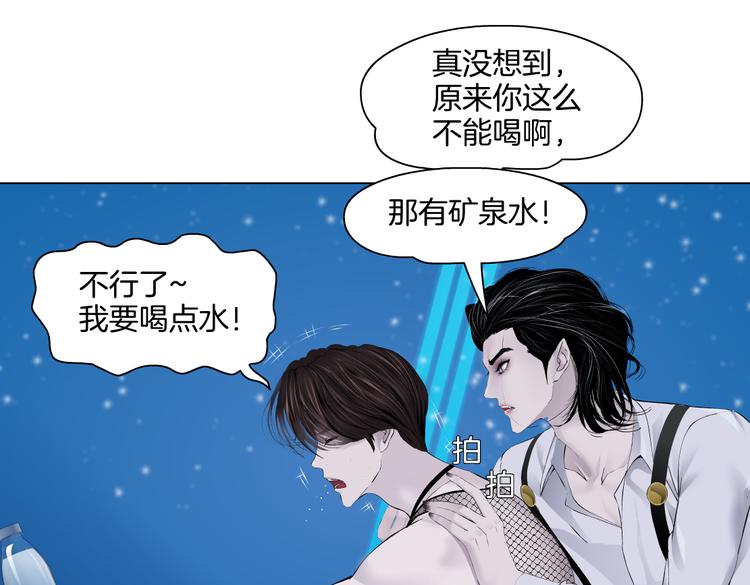 第36话 咱们洗澡吧~47