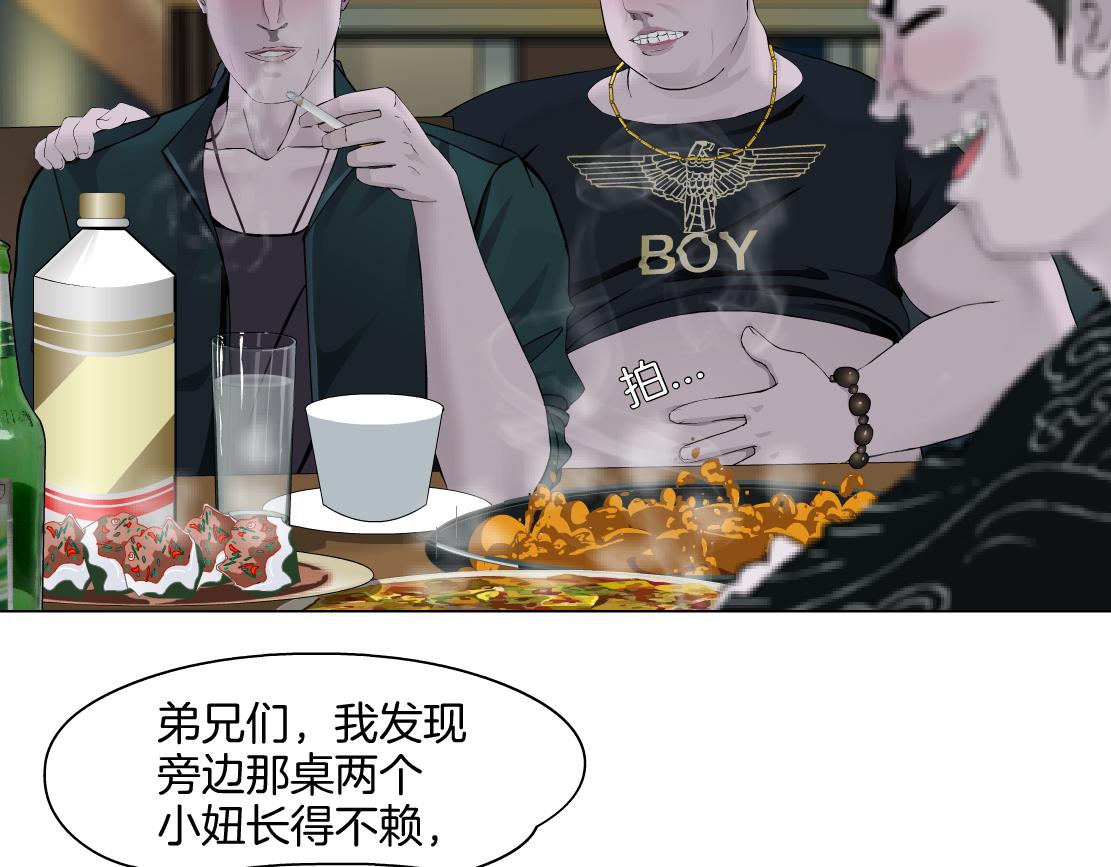 145【决战篇】乌斯曼得逞了65