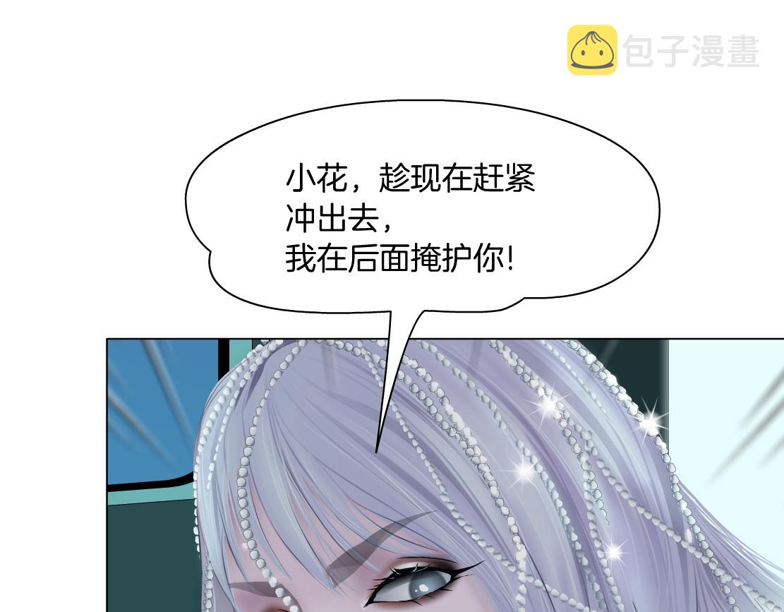 114【激情篇】炸死他72