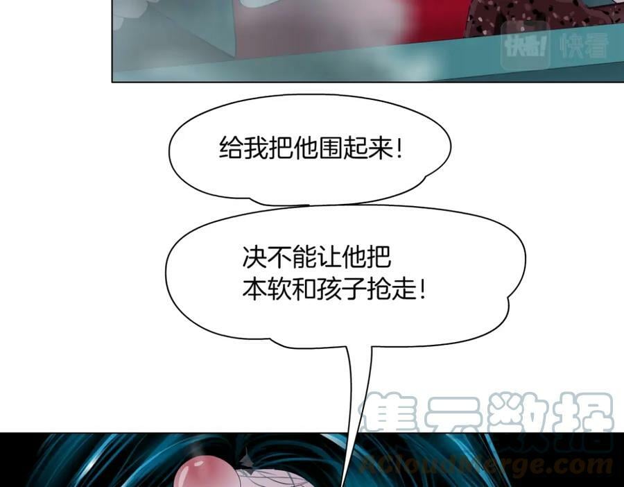 202【脑洞篇】那帮人真讨厌~21