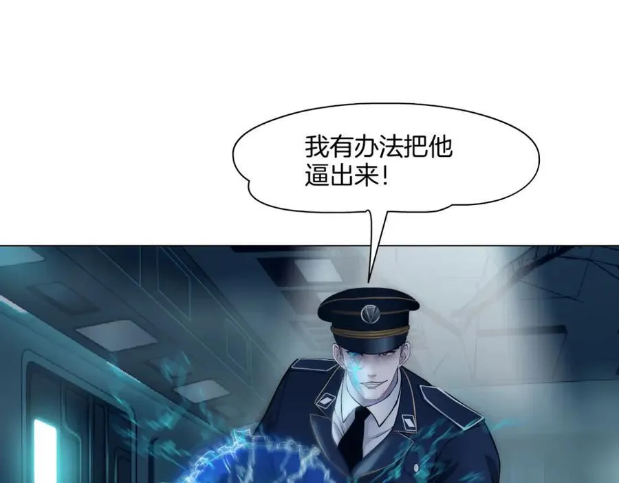 288【事业篇】】带你隐身93