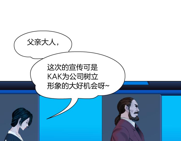 63【狂暴篇】别闹，跟我回家16