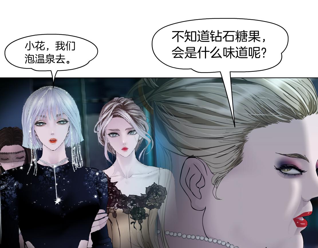 161【反派篇】糖果女孩75