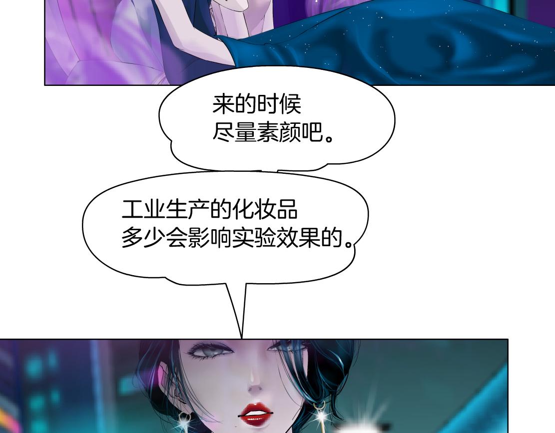 102【激情篇】仅限于你我51