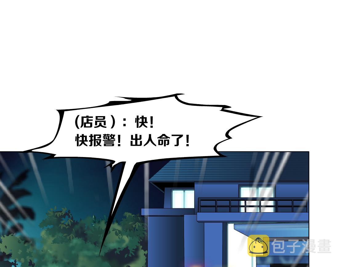 163【反派篇】我是她们的影子65