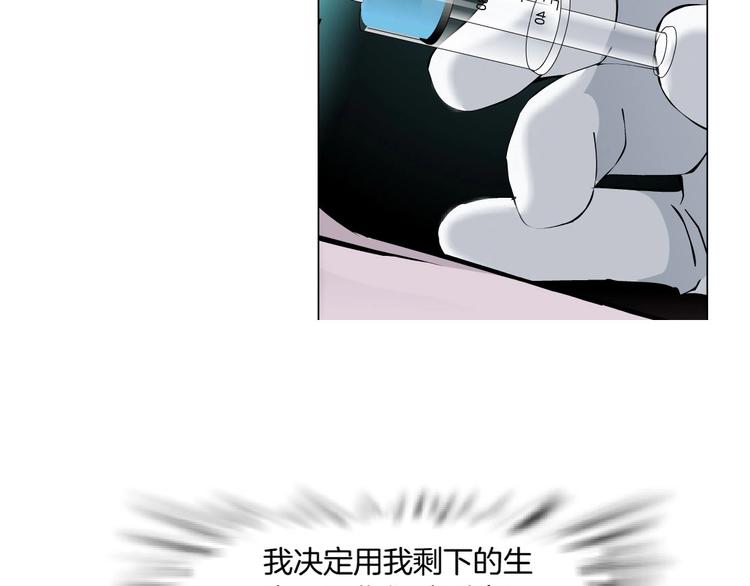 第2话 第一滴血10