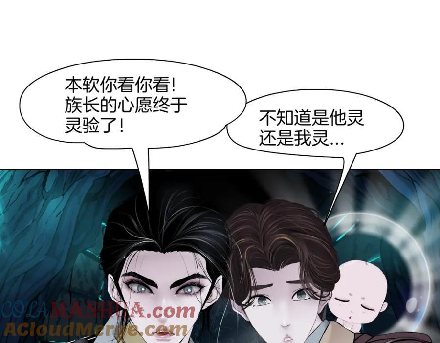 239【脑洞篇】忽悠瘸了78