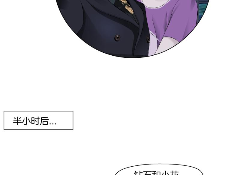 第54话 成全你俩52