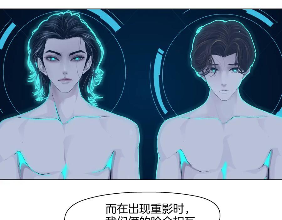 235【脑洞篇】恋爱脑！61