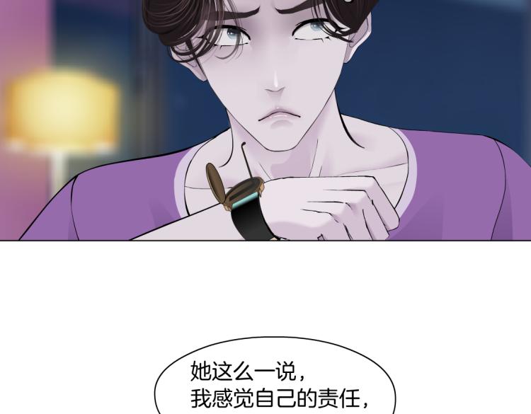 第51话 乔迁之喜49