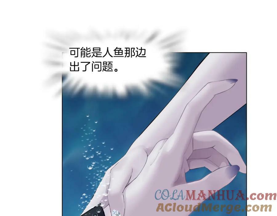 209【脑洞篇】到我怀里来！45