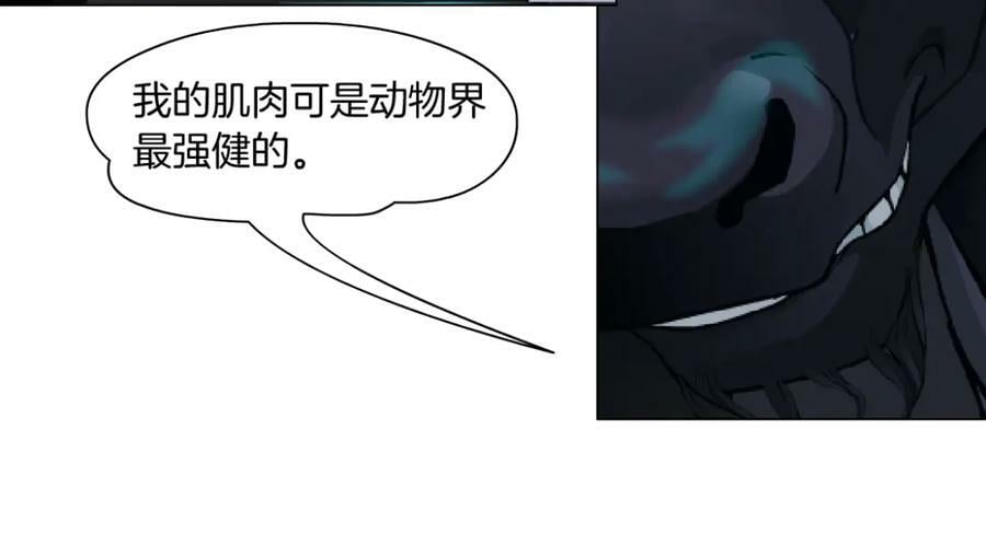 200【脑洞篇】黑则武的武器37