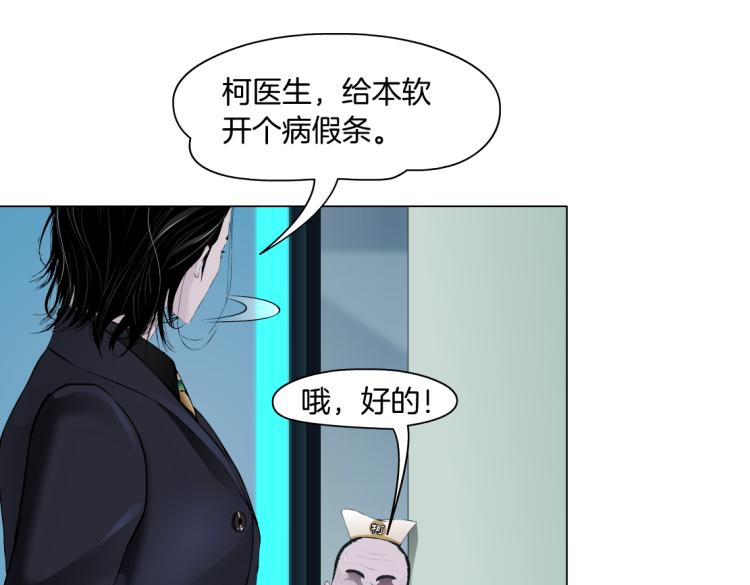 第49话 他要跟你住一起！38
