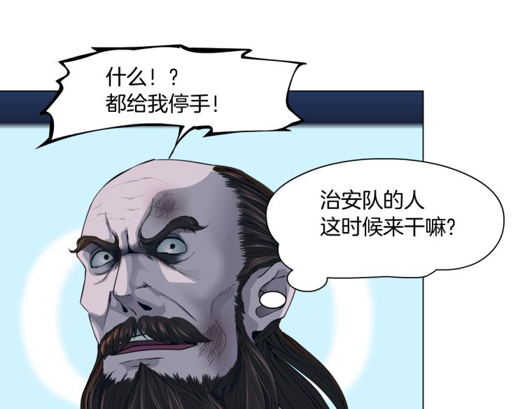 62【狂暴篇】黑则武的改变13
