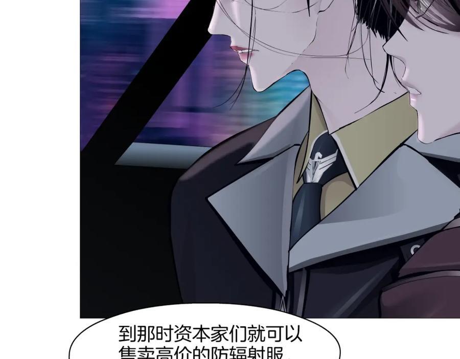 245【事业篇】核污水。83