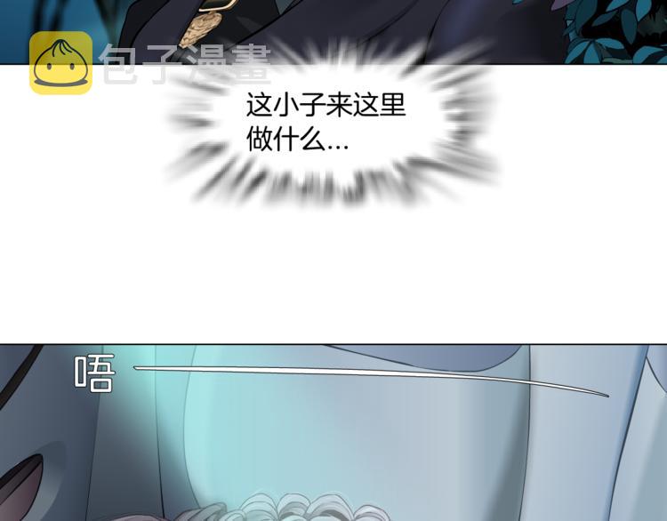 第5话 你只是一只小白鼠18