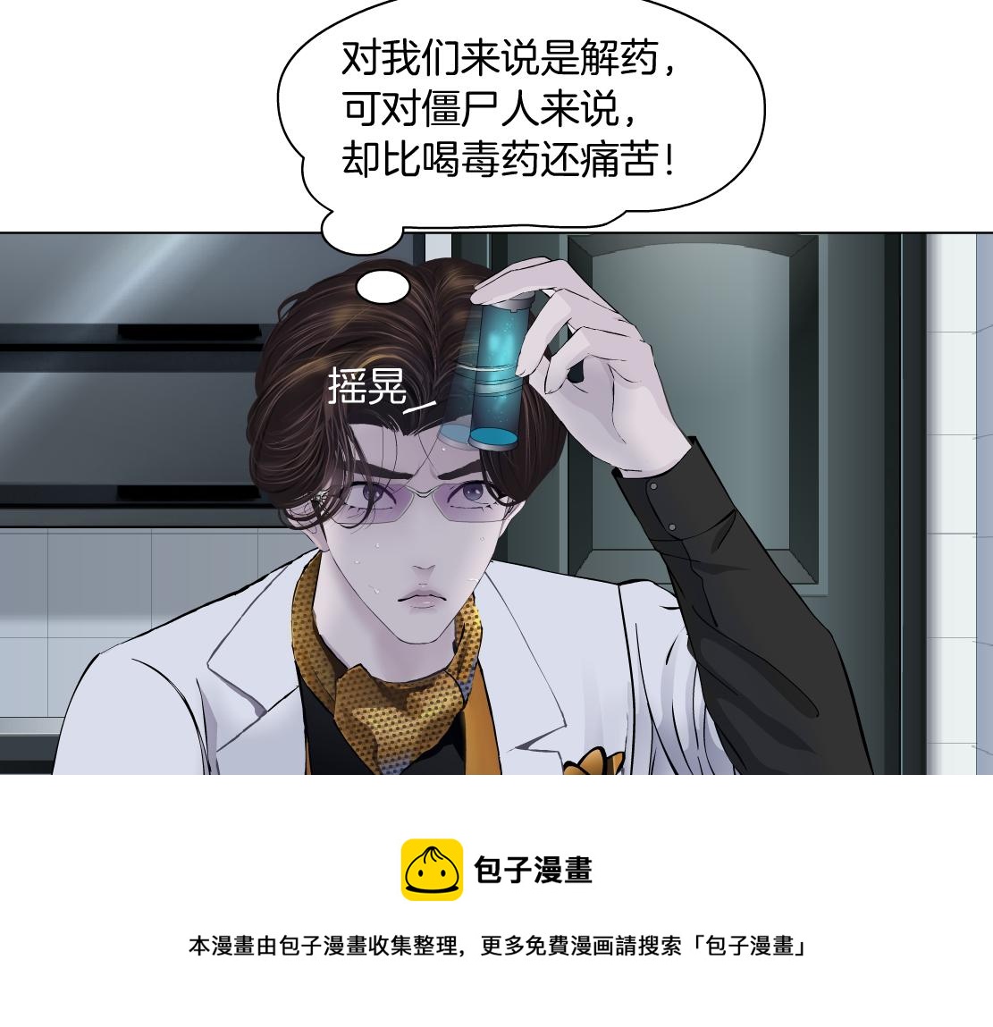 111【激情篇】我武力值036