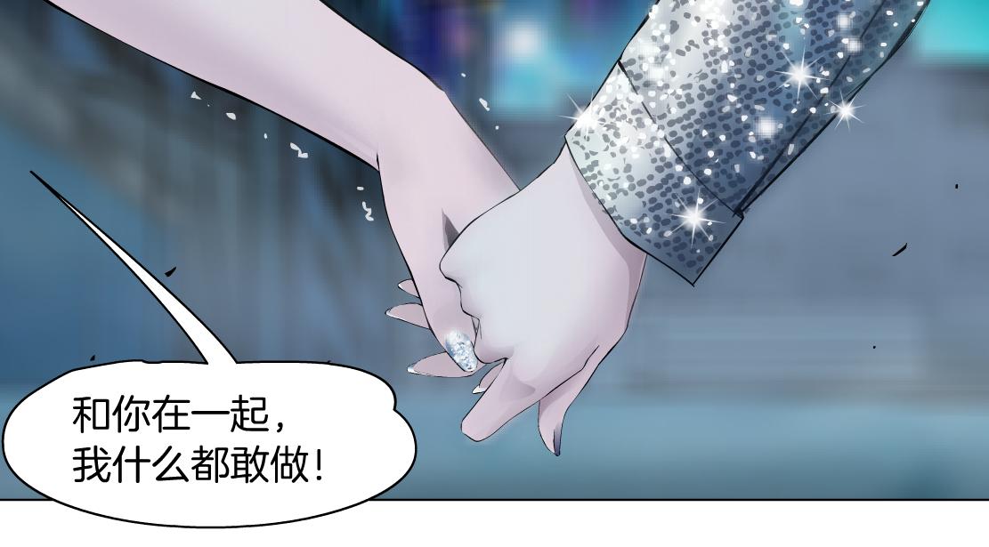 181【反派篇】智能人的时代62
