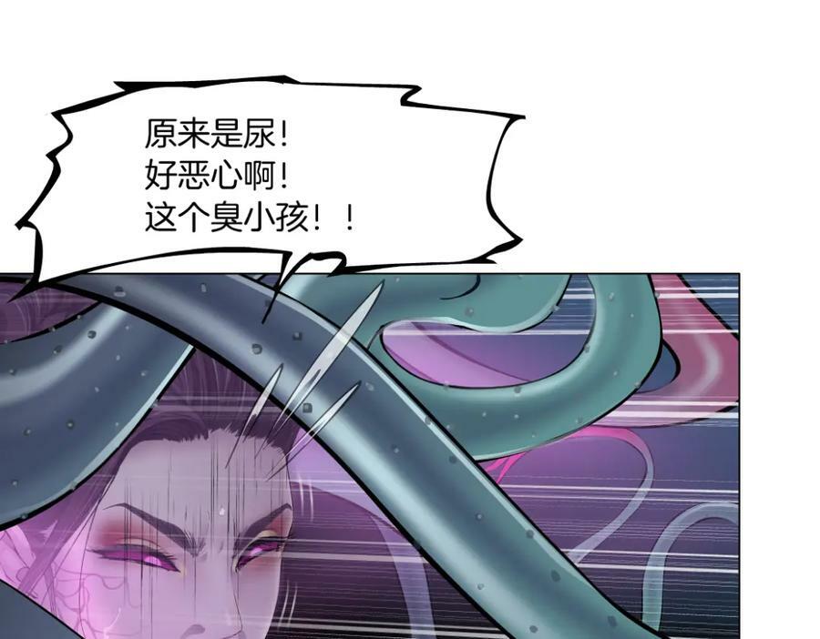 219【脑洞篇】浑身都是宝43