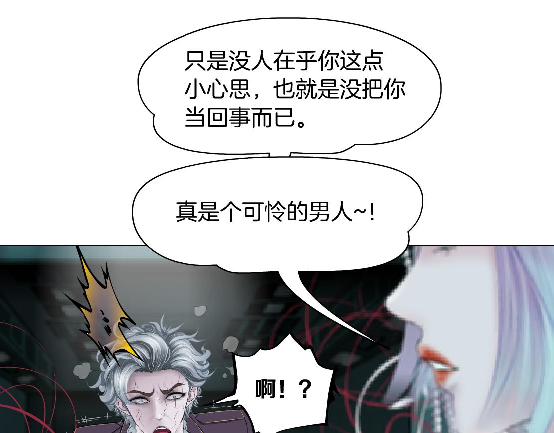 83【狂暴篇】他要射你！18