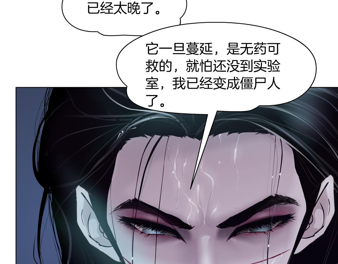 78【狂暴篇】我不怕才怪！37