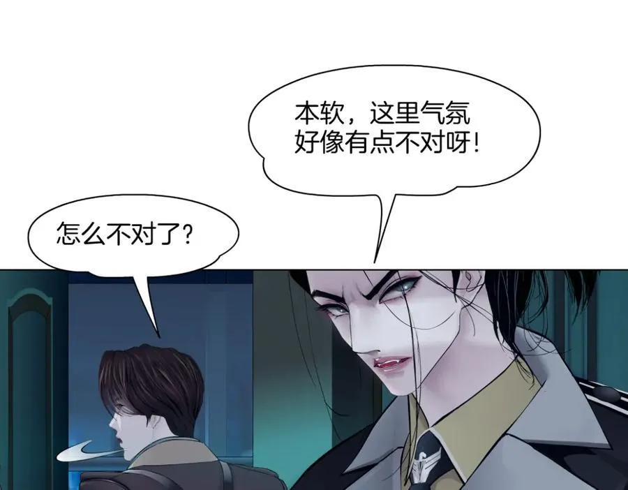 243【脑洞篇】不许成精！89