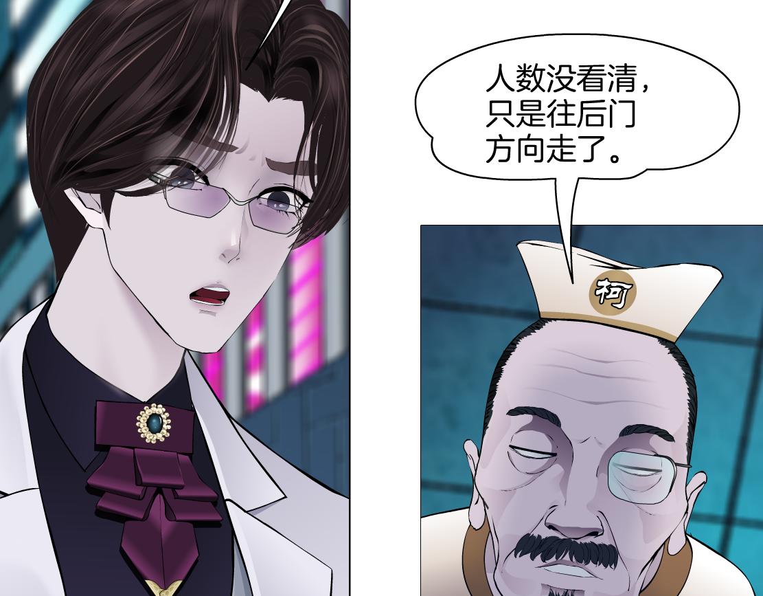 170【反派篇】我们一起扛！57