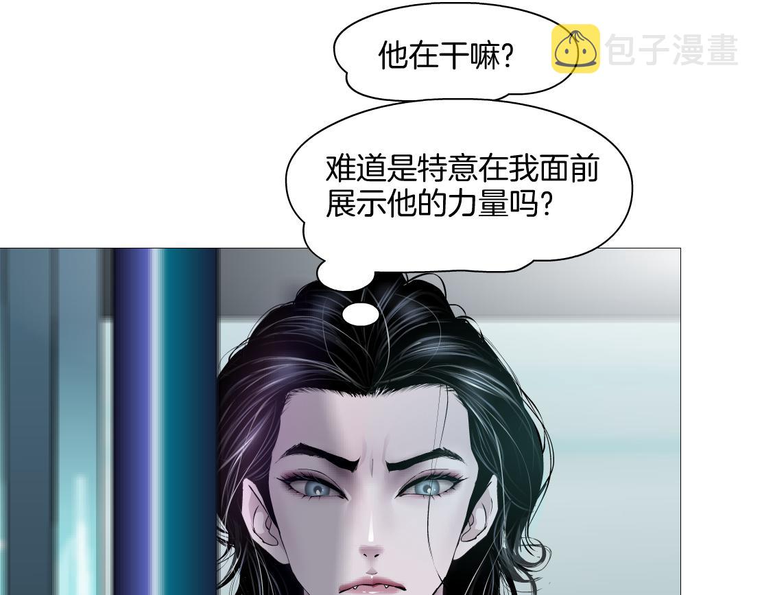 166【反派篇】小白说实话73