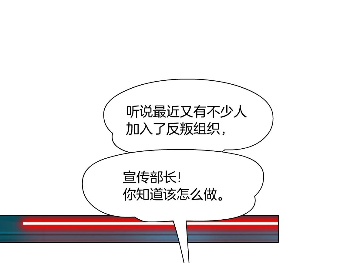 188【反派篇】人间恶魔28
