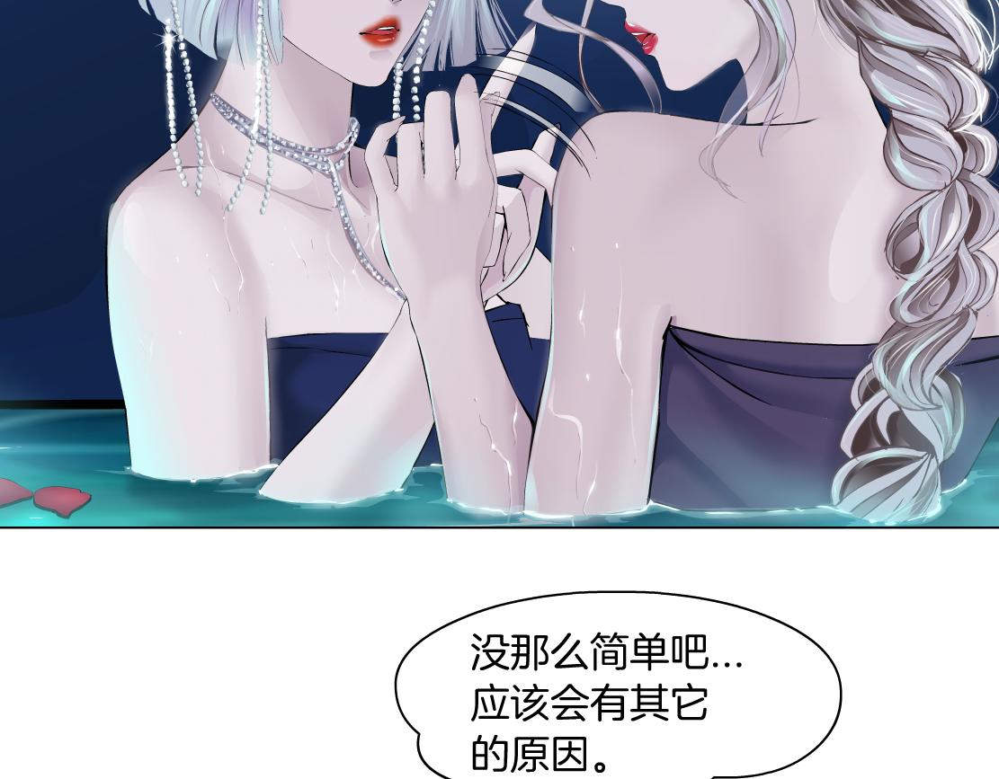 163【反派篇】我是她们的影子9