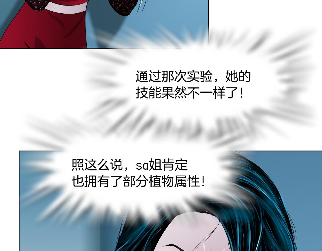 119【激情篇】奔向你！26