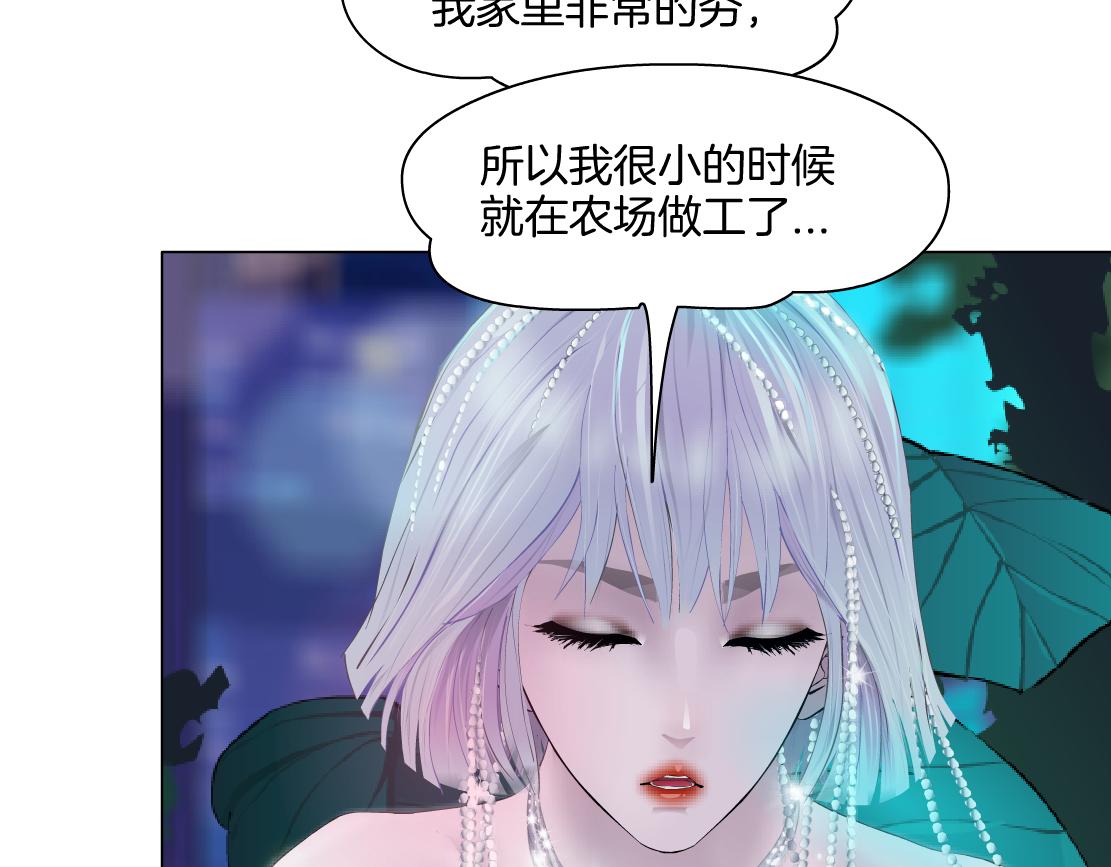 130【决战篇】我的另一半62