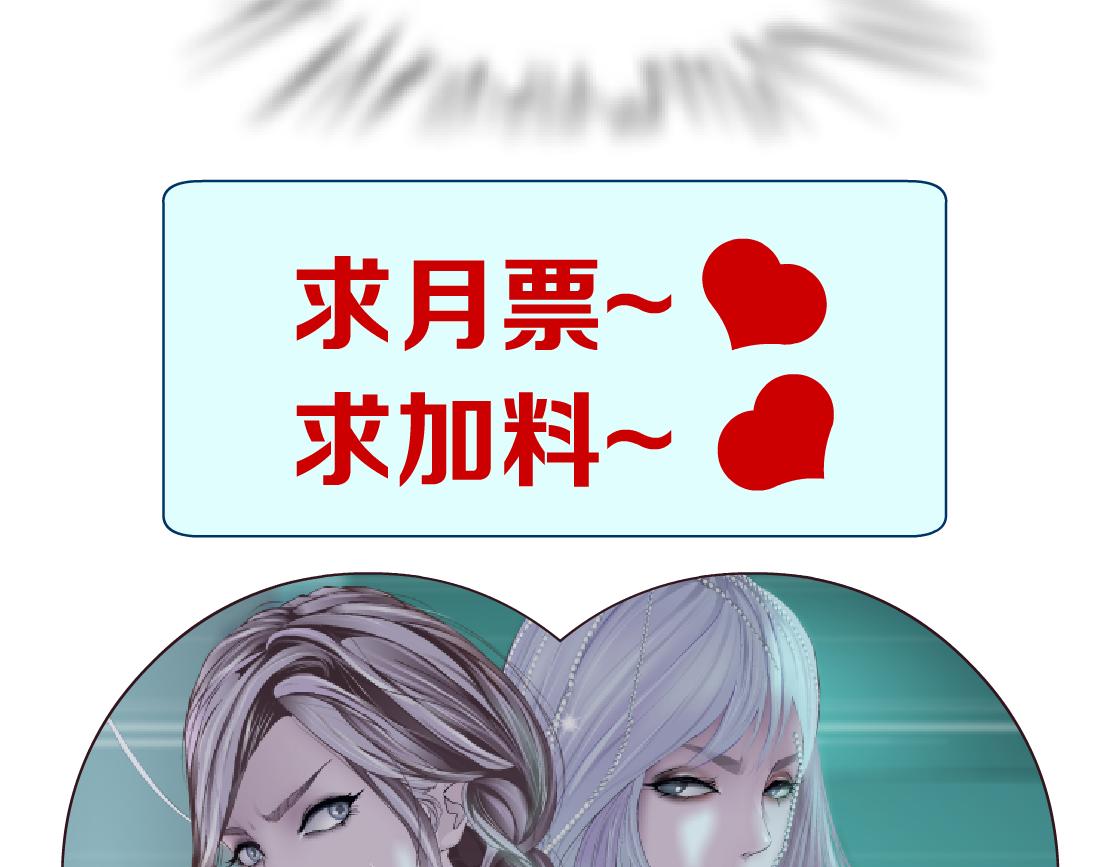 81【狂暴篇】姐妹们不爽！81