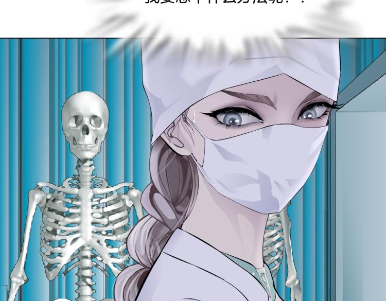 第55话 我们不可替代！70