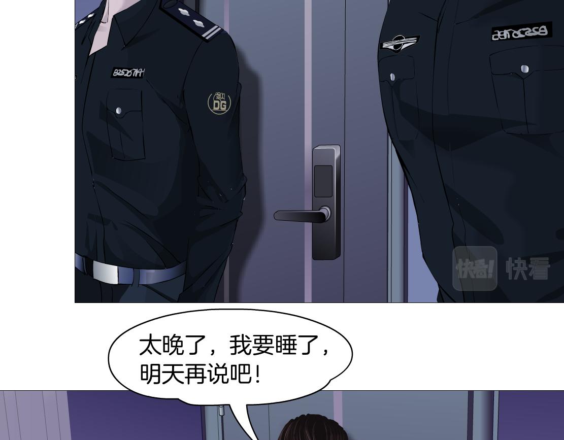 69【狂暴篇】黑则武受伤了！51
