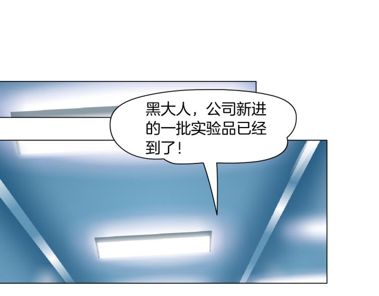 第51话 乔迁之喜23