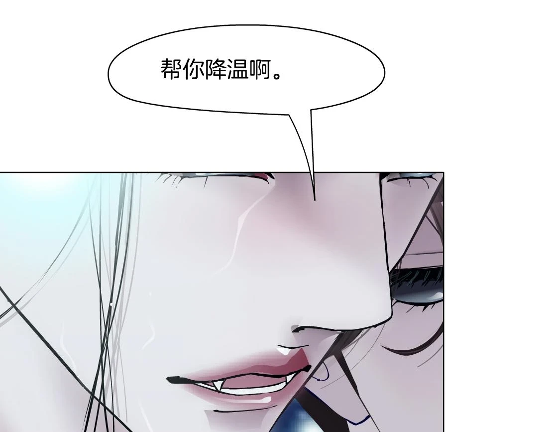 192【反叛篇】本软傻三年8