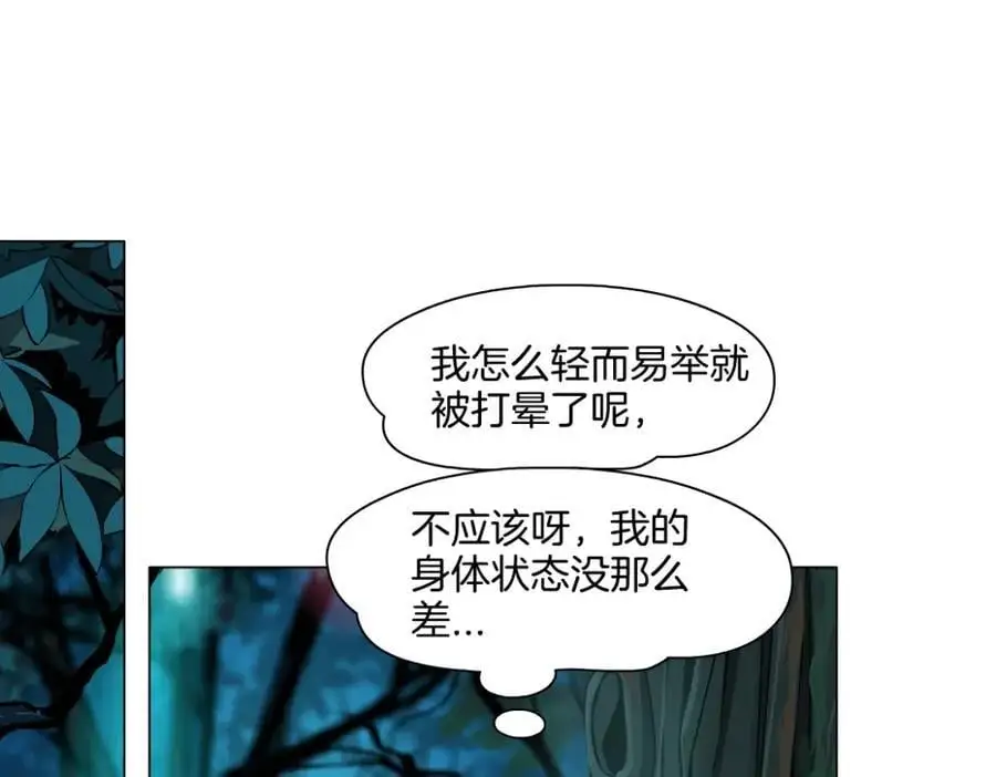 263【事业篇】谁是谁的食物10