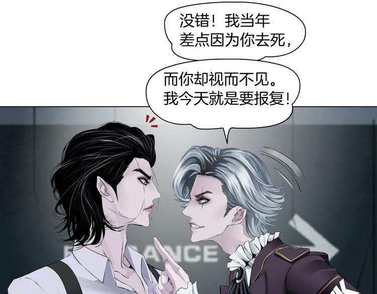 第15话 我就要碰他！80