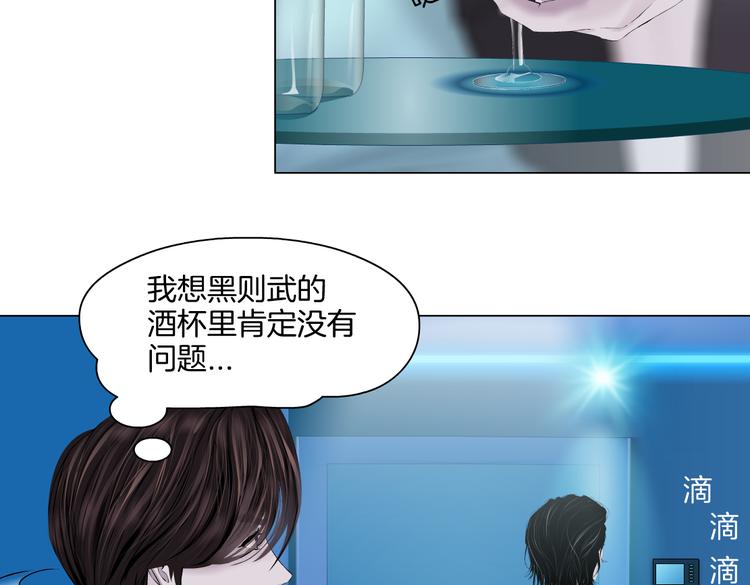 第36话 咱们洗澡吧~34