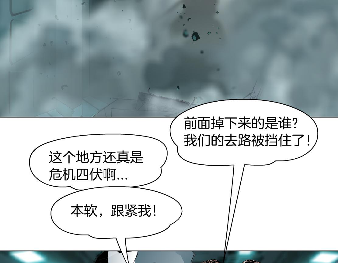 77【狂暴篇】你的脖子怎么了？28
