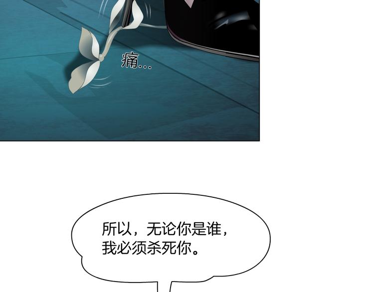 第3话 遭遇战104