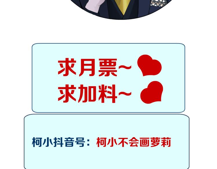 第49话 他要跟你住一起！67