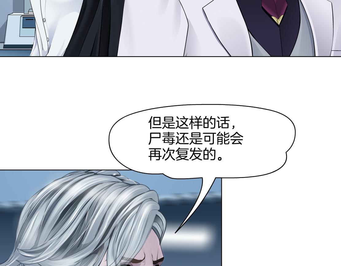 【167】反派篇】本软小心！71
